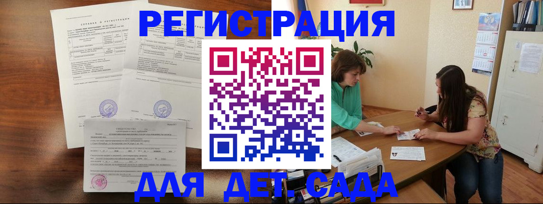 прописка от собственника в Богородицке
