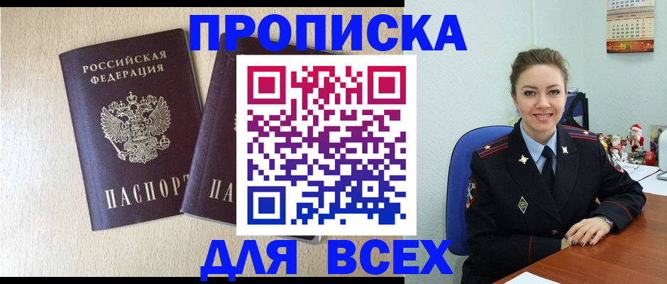 миграционный учет в Богородицке