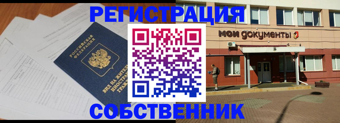 форма 3 в Богородицке